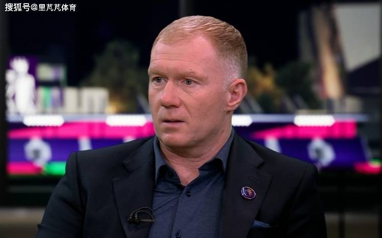 斯科尔斯怒喷阿莫林,遭球迷反击:曼联名宿不支持自己的主帅